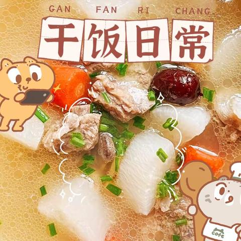 峨山睿智幼儿园一周食谱2023年5月4日～5月6日