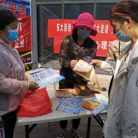 文峰区东大街办事处开展法律宣讲进企业活动