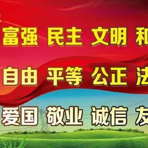 李石门小学期中质量分析会