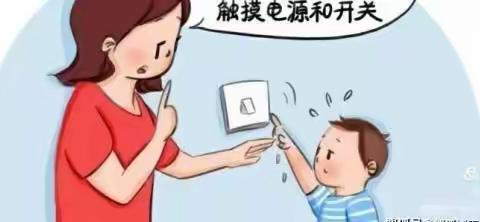 小神童幼儿园五一节安全提醒：尊重生命 健康成长