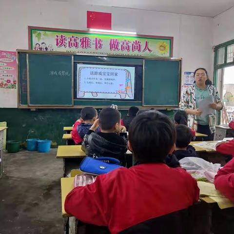 福田河中学与桠枫树小学开展教学教研交流活动