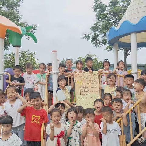 🌈博雅幼儿园🎈🎈苗二班《童心向党    初心向阳》