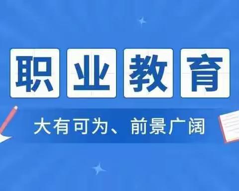 中职和高中有什么不同？兰州铁路学校老师带你了解