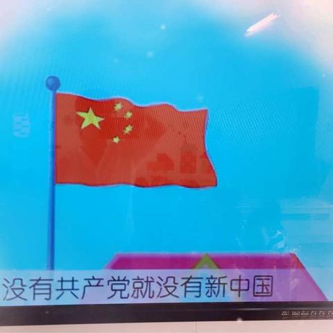 小三班乖乖兔们喜迎国庆