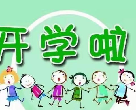 中心幼儿园小班开学一周