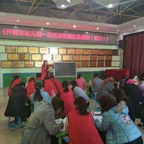 且学且践行——金明幼儿园迎接督导，落实“一细则四常规”