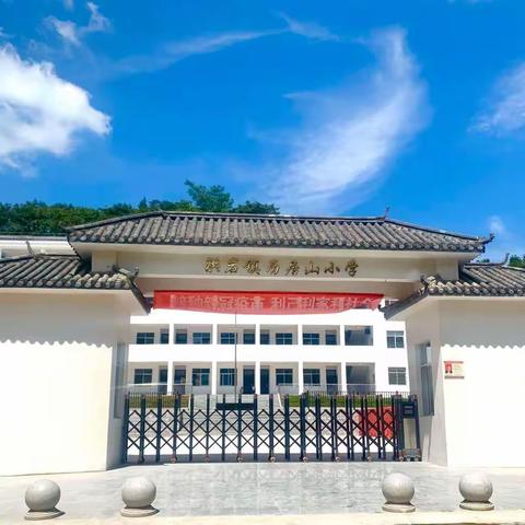 【洪岩镇中心小学—历小篇】乘教研之风 展数学之美---历居山小学开展校内公开课活动