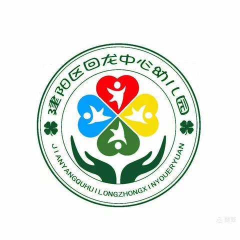 送教下村 互助共享——回龙中心幼儿园送教下村活动