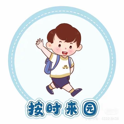 省级示范幼儿园黄屯中心幼儿园——小五班的闪光点滴✨✨