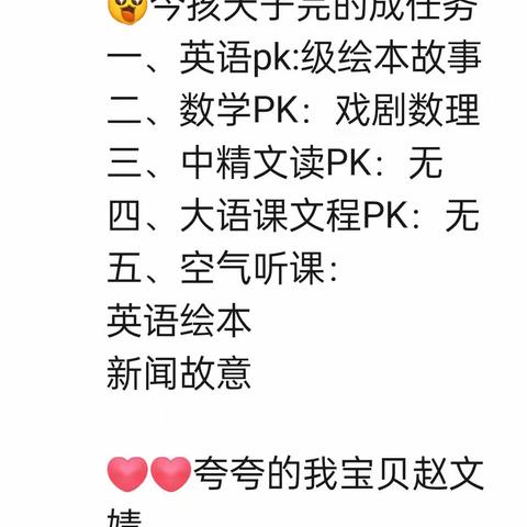 后爱苏群英的美篇