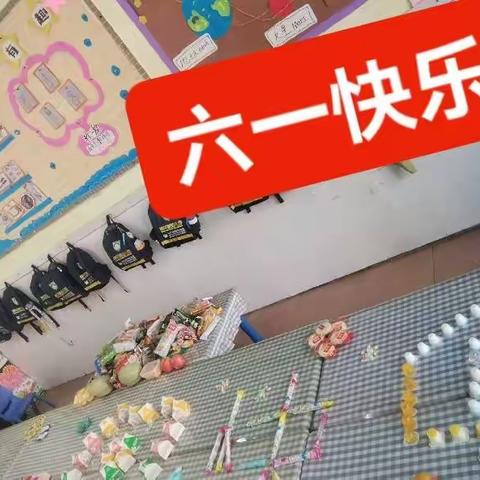 棉花糖幼儿园“六一”亲子活动——畅游艾肯成，放飞奇妙梦