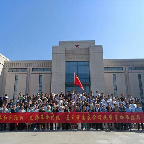 马王村党总支带领全体党员赴扶眉战役纪念馆参观学习