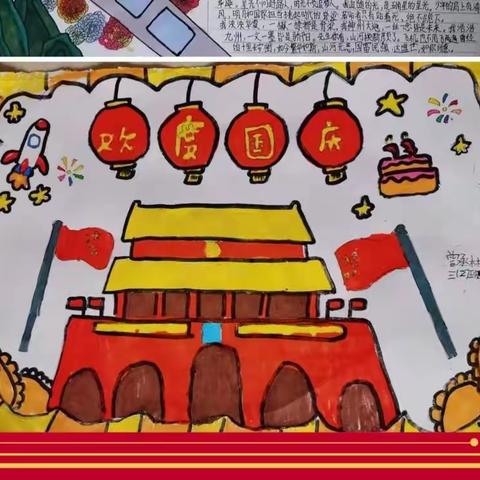 南明区甘荫塘小学“喜迎二十大，永远跟党走”爱国活动周线上活动