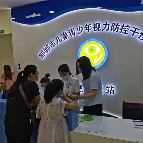 肥乡区中小学生视力建档开始了！