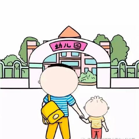 【家园共育】孩子上幼儿园经常请假，这几大危害不容忽视