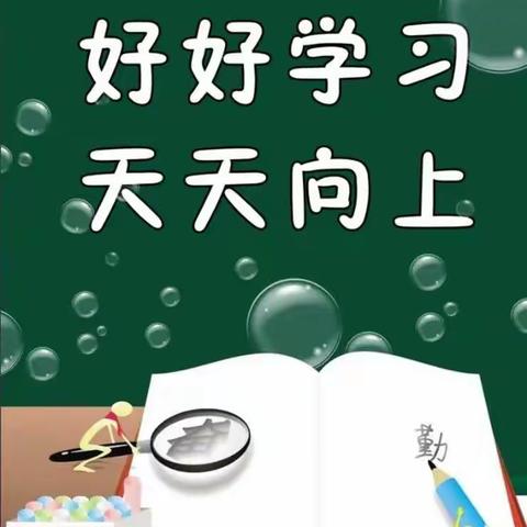 “双减”新课堂，赛课展风采—临淇镇付村学区开展赛课暨教学研讨活动