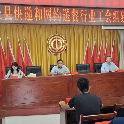 灵丘县总工会推动新形态劳动者建会入会