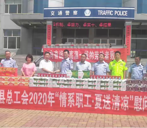 高温送清凉，关怀暖人心