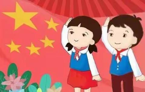 寒假择善而从 虎年如虎添翼——小高庄小学一年级寒假实践活动