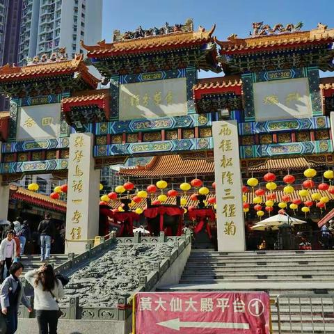 煙火鼎盛之黃大仙祠