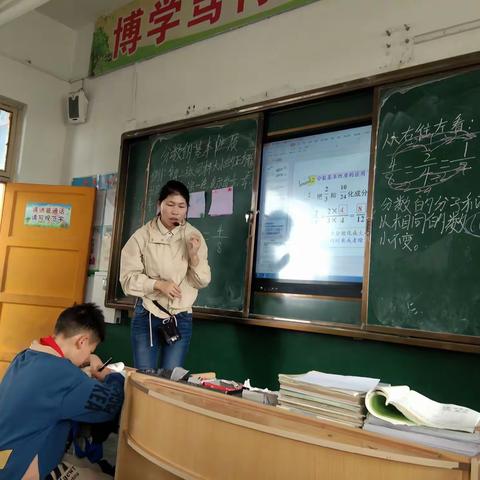 以研促教 共同成长——淮滨县轻工希望小学五年级数学教研活动