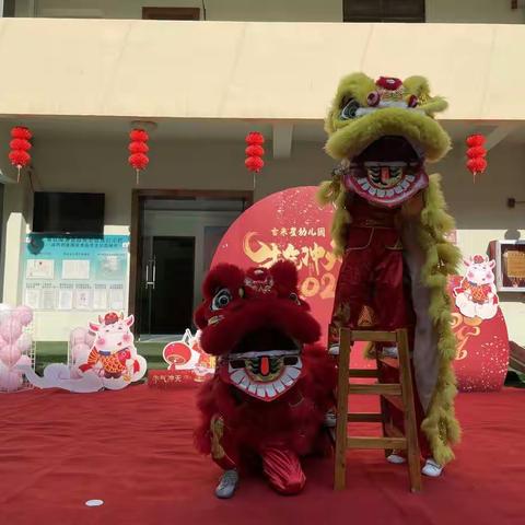 开学第一周庆开学典礼闹元宵——中③班💓