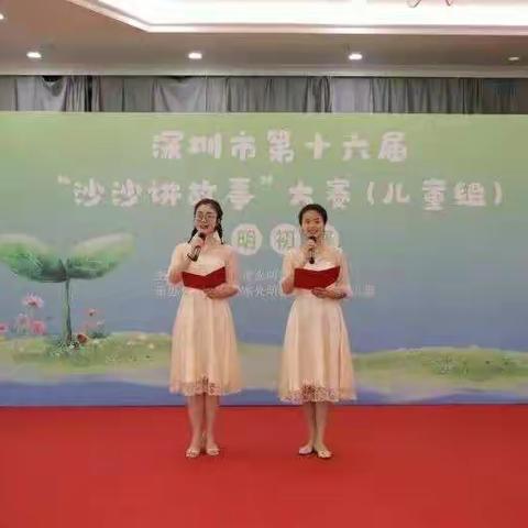 【吉幼·喜讯】祝贺吉米星幼儿园荣获深圳市第十六届“沙沙讲故事”光明区儿童组初赛第七名