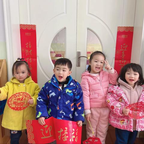 启动“欢乐之旅”                           ﻿——文惠路幼儿园（一分园）小二班