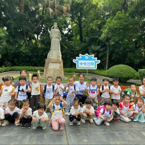 我的春游我做主——柳州市文惠路幼儿园（一分园）小二班