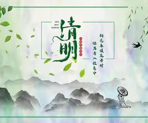 “线上教学”邂逅“双减”，多彩活动开创新篇。——梁山县二实小教育集团【第四实验小学】