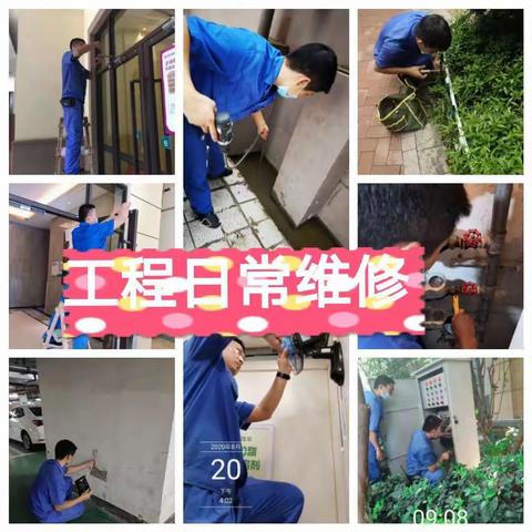武汉融侨城8月工作简报