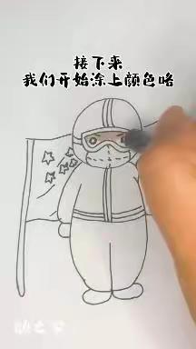 紫荆花苑幼儿园“童心抗疫主题画”活动