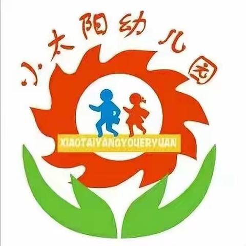 小太阳幼儿园2020“五一”劳动节致家长一封信