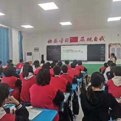 课改领航，促进成长——第七中学东城校区校级公开课