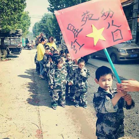 红星幼儿园祝全国劳动人民5.1快乐！