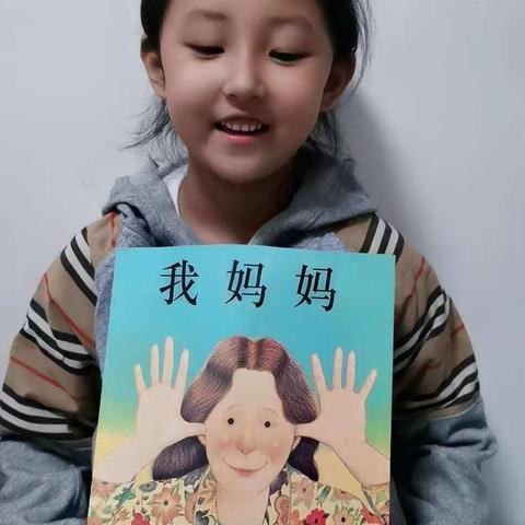 人生路漫漫，读书不能倦——实验二小学一年七班张鑫淼