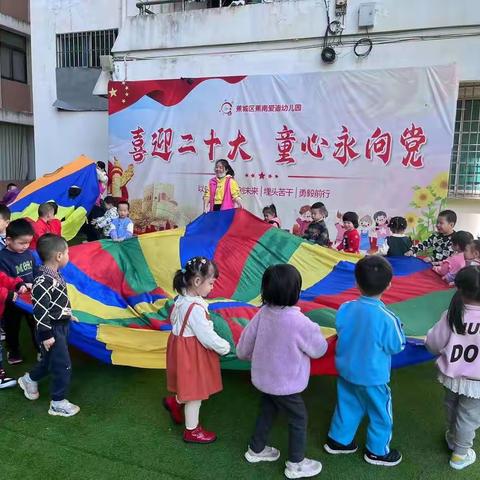 爱迪幼儿园小A班第十一周知识反馈