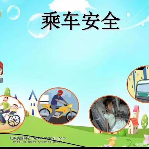 爱迪幼儿园大C班第十七周精彩回顾