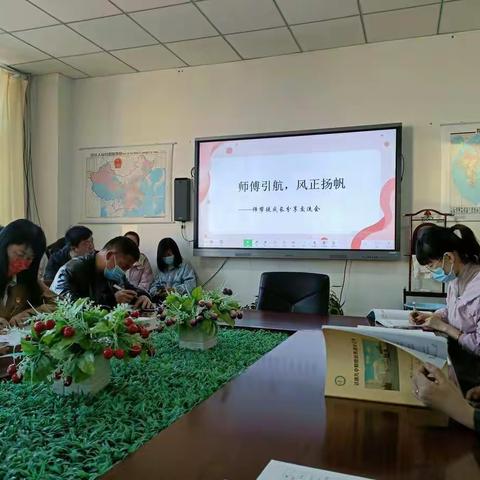 以师带徒，静待花开——达旗九中近三年师带徒成长分享会