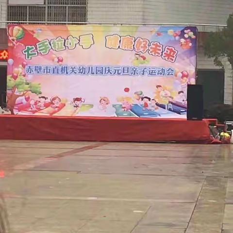 大手牵小手 健康好未来