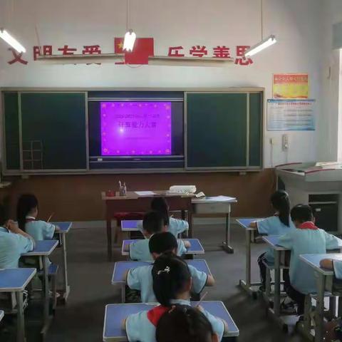 数往知来 算出精彩 ——广饶县广饶街道朱家小学开展“数学计算能力大赛”
