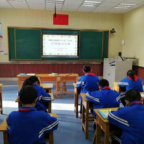 计算显实力，“双减”见成效——广饶县广饶街道朱家小学计算能力大赛