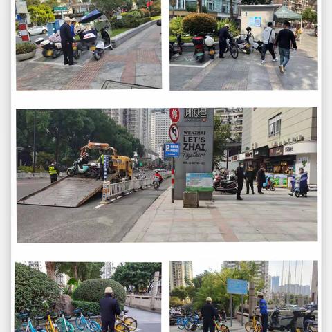 大南执法中队联合街道、交警开展辖区非机动车不规范停放清障整治