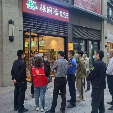 大南执法中队配合大南街道做好疫情防控工作