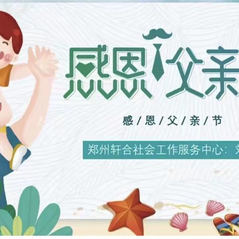 中三班“我们的节日”系列活动精彩瞬间