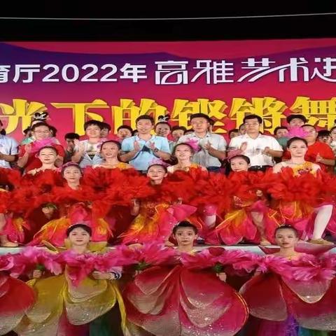 “阳光下的铿锵舞步”——海南省教育厅2022年 高雅艺术进校园活动走进保亭县民族中学