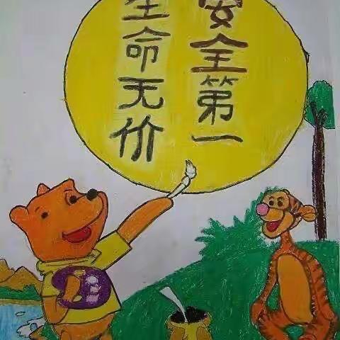 家校合力 珍爱生命 共筑学生平安假期——药惠东升小学暑假安全教育家长会