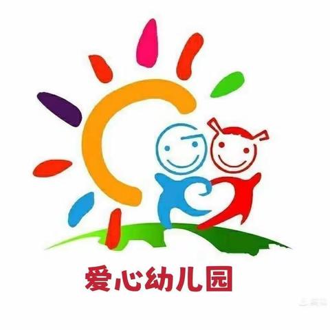 “军民大生产   放飞爱国梦”——爱心幼儿园小班庆国庆活动