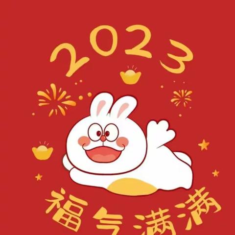 牛津国际武侯蓝天幼儿园中三班美好时光