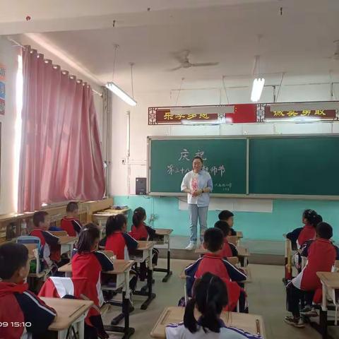 迎接党的二十大，培根铸魂育新人——大庞村小学教师节